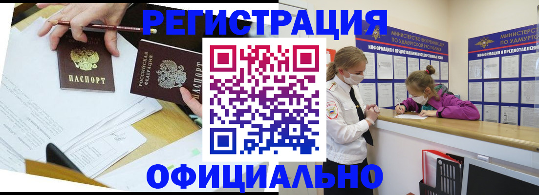 временная регистрация поиск в Венёве