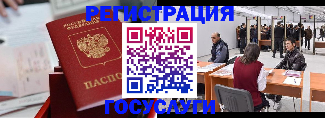 прописка поиск в Венёве